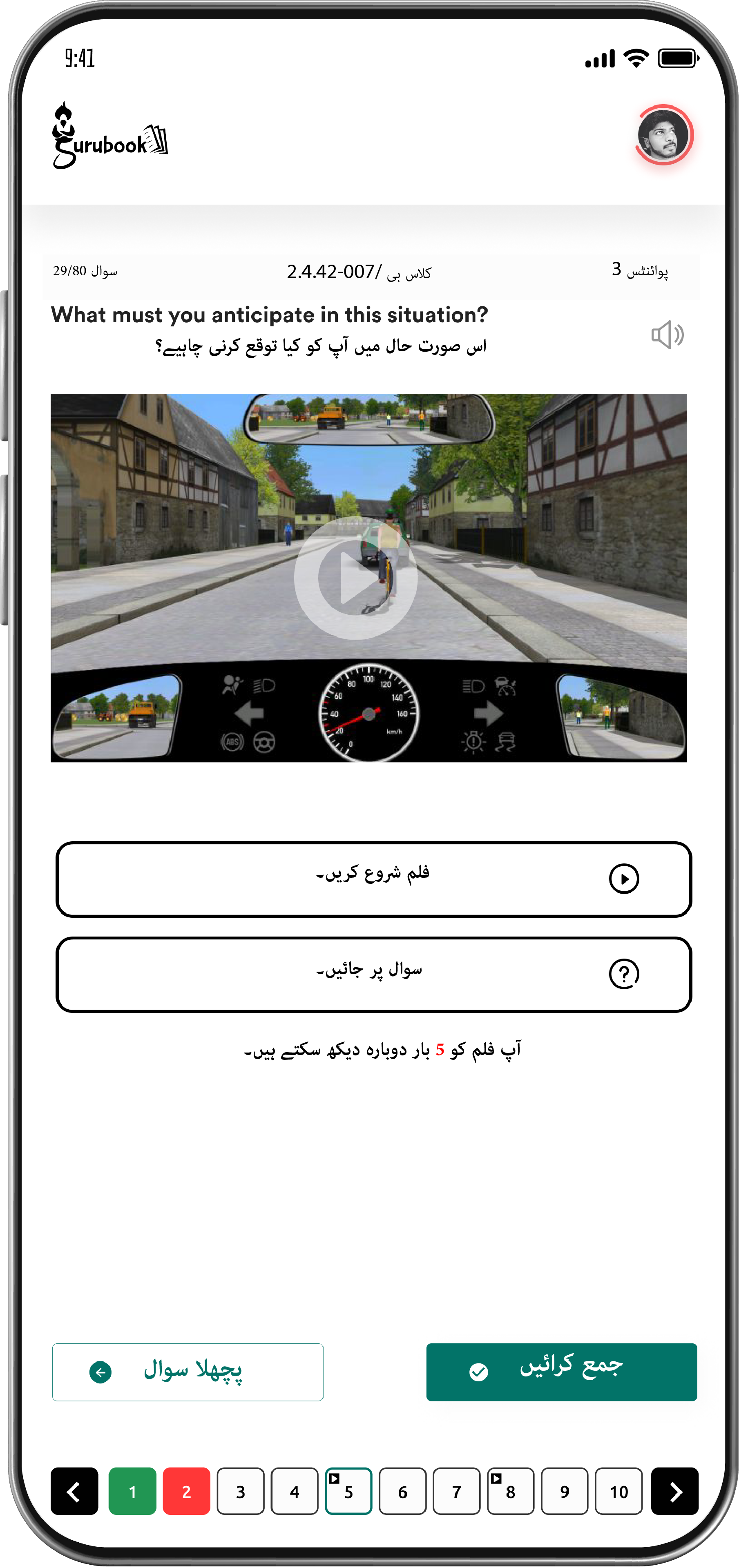 Chapters Basic Knowledge-2