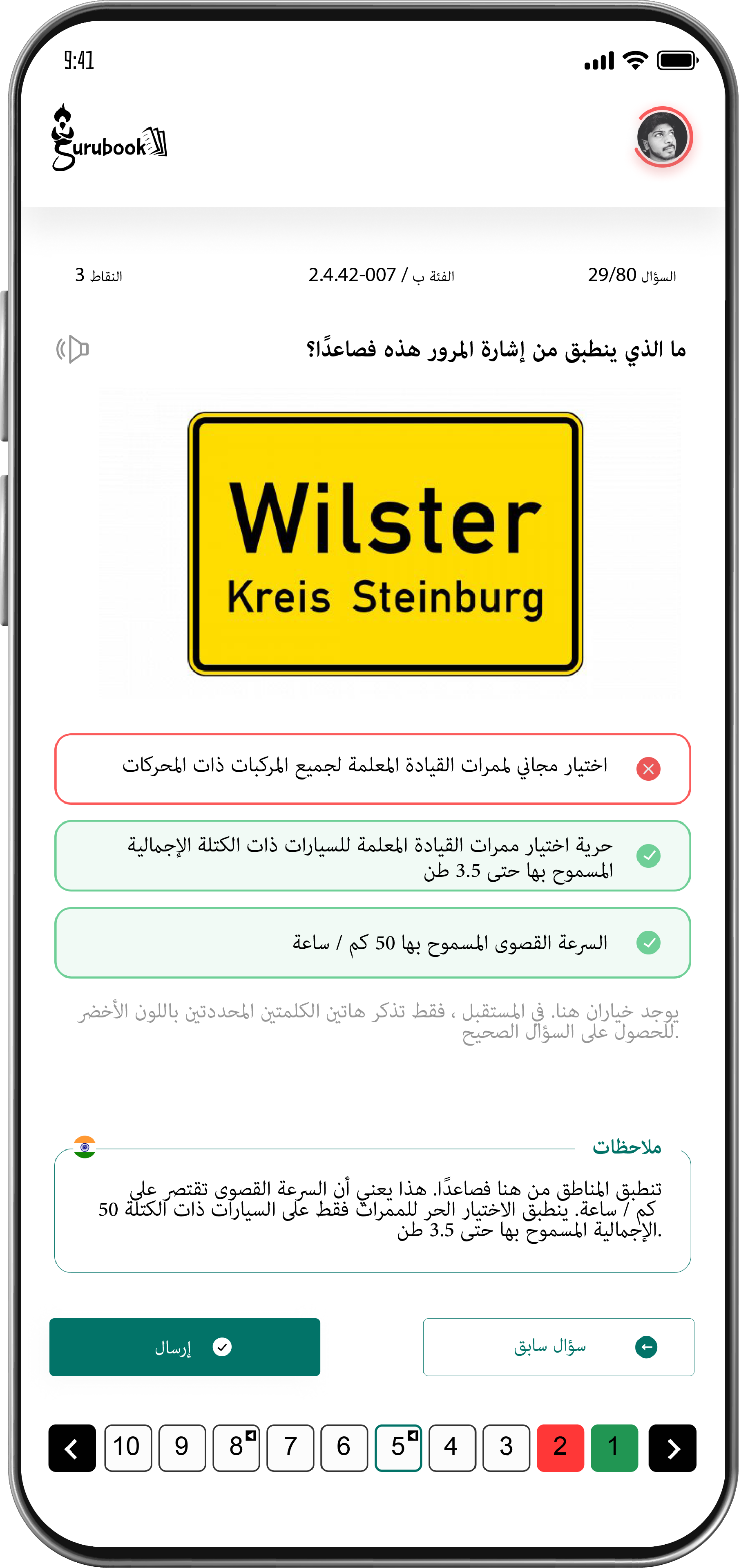 Chapters Basic Knowledge-4-01-01