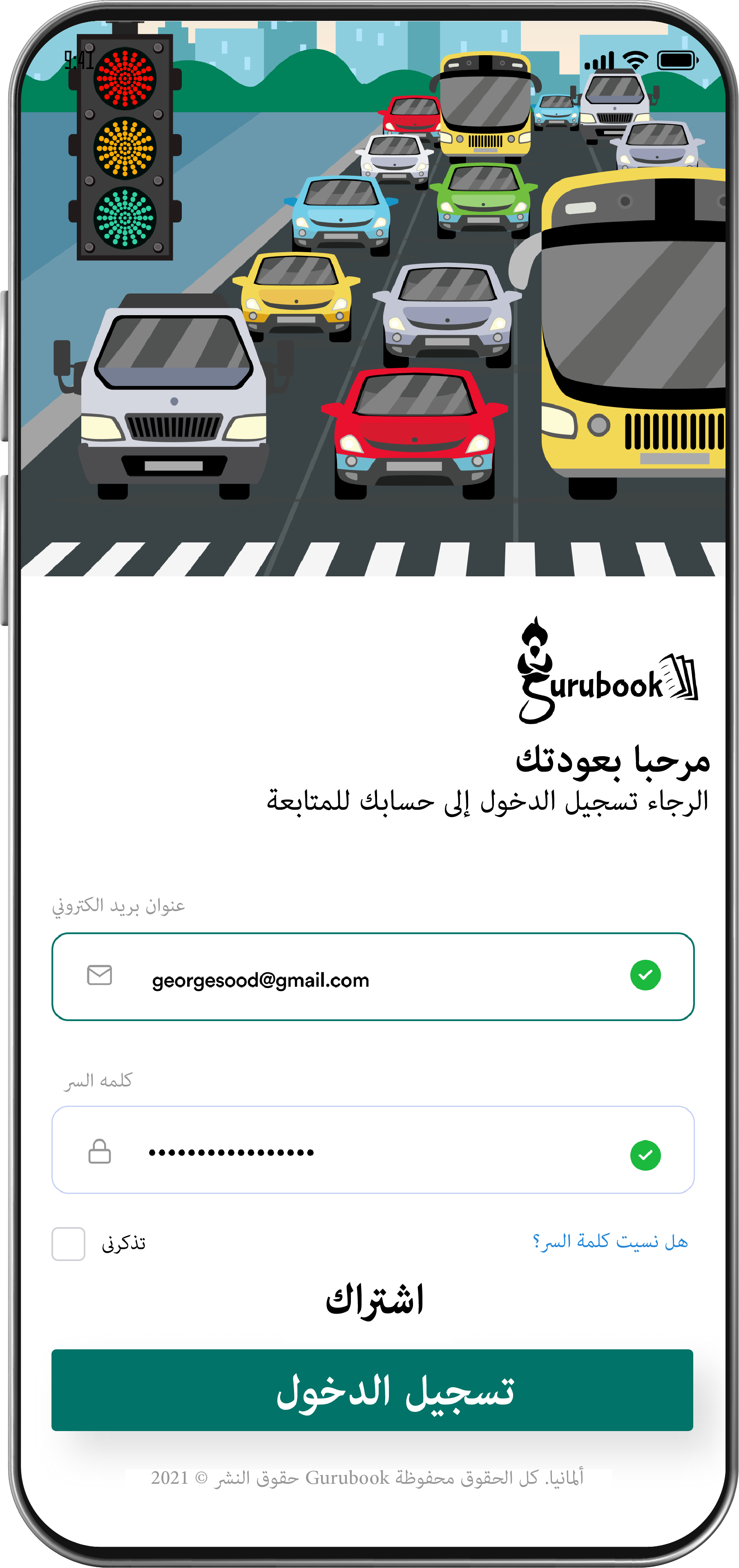 Login-01