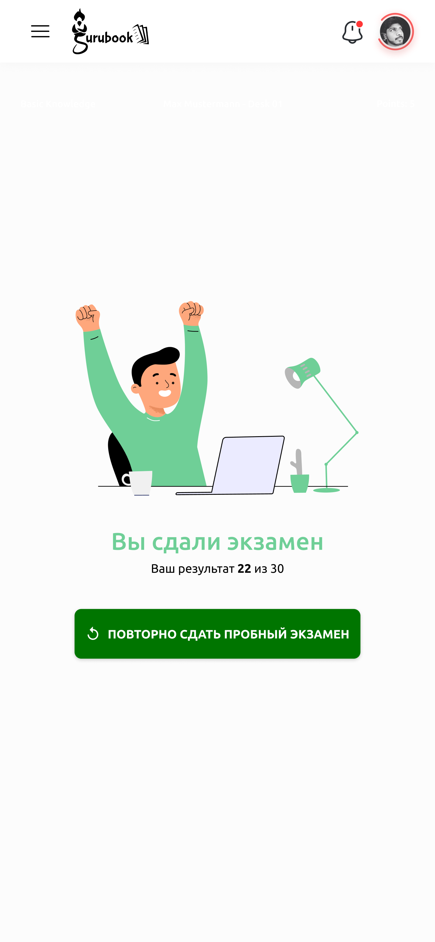 Mocktest B